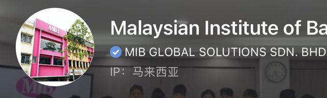 IDP Malaysia 小红书企业号蓝勾认证