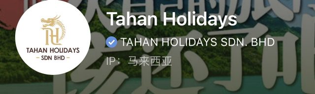 小彭搞房日记 MY 小红书企业号蓝勾认证